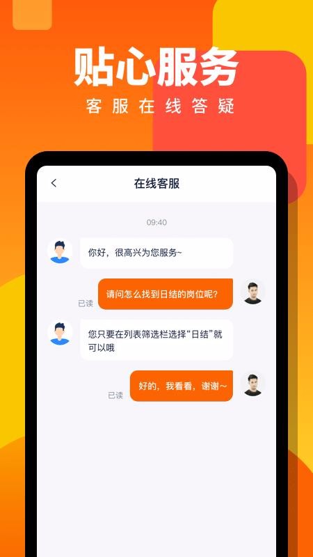 ֱƸֻapp-ֱƸ v1.0.4 ֻ