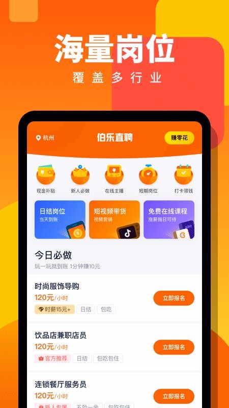 ֱƸֻapp-ֱƸ v1.0.4 ֻ