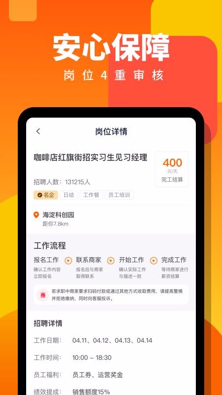 ֱƸֻapp-ֱƸ v1.0.4 ֻ