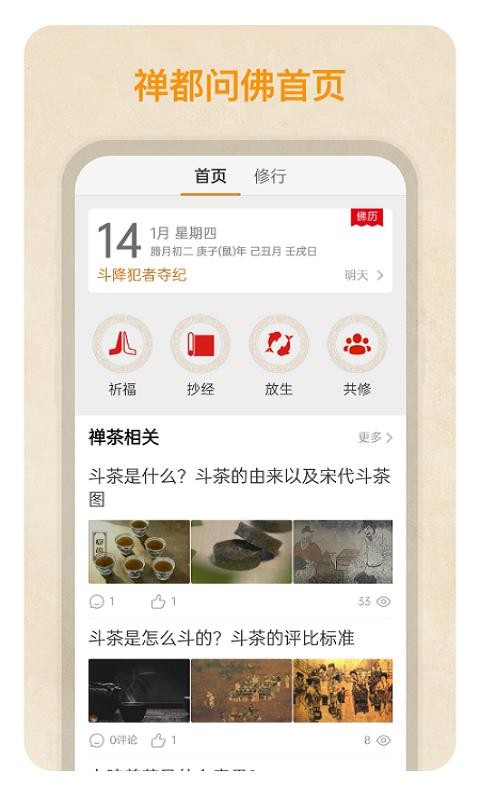 ʷֻapp-ʷ v1.0.35 ׿