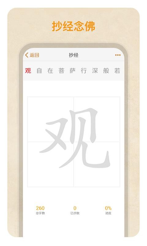 ʷֻapp-ʷ v1.0.35 ׿