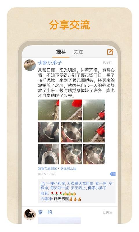 ʷֻapp-ʷ v1.0.35 ׿