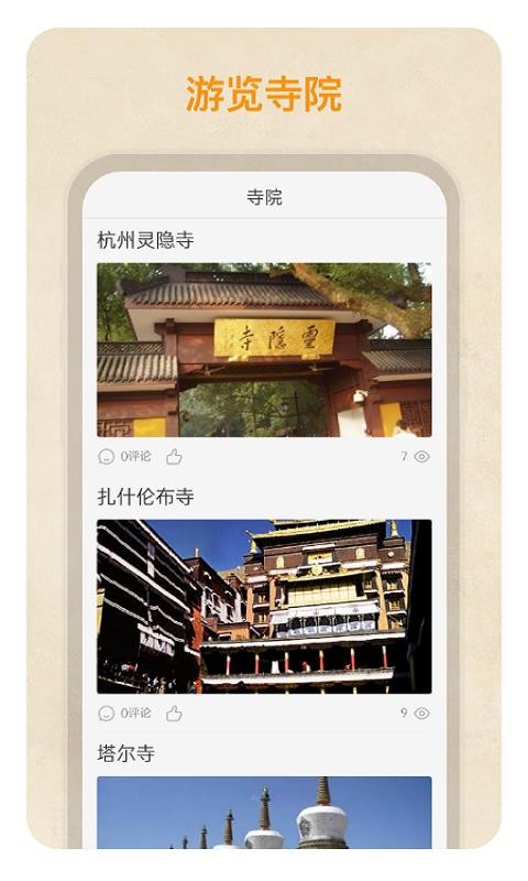 ʷֻapp-ʷ v1.0.35 ׿