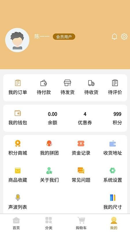 зֻͨapp-зͨ v1.1.2 ׿