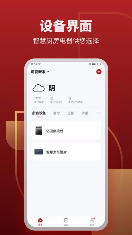 ǻ۳ֻapp-ǻ۳ v1.0.3 ׿