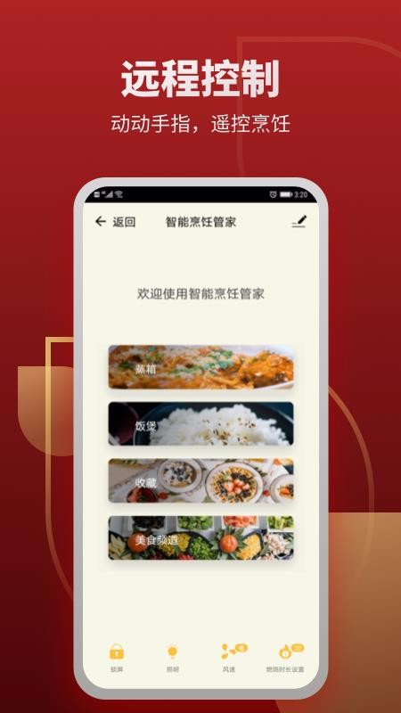 ǻ۳ֻapp-ǻ۳ v1.0.3 ׿