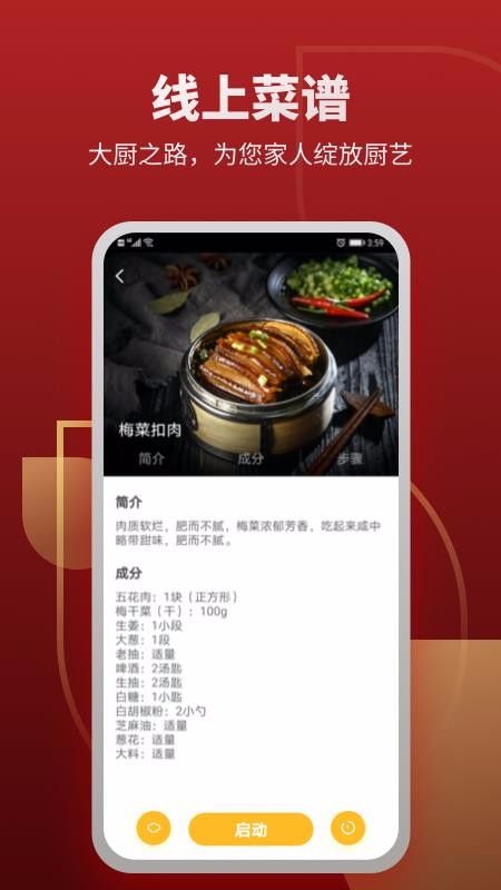 ǻ۳ֻapp-ǻ۳ v1.0.3 ׿