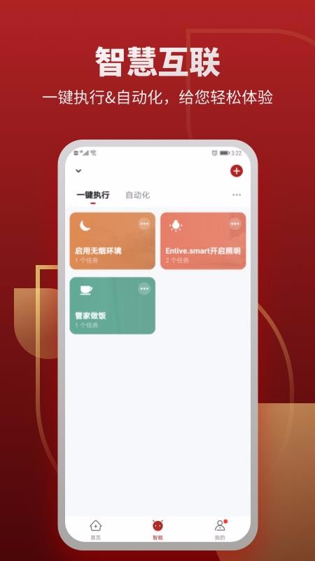 ǻ۳ֻapp-ǻ۳ v1.0.3 ׿