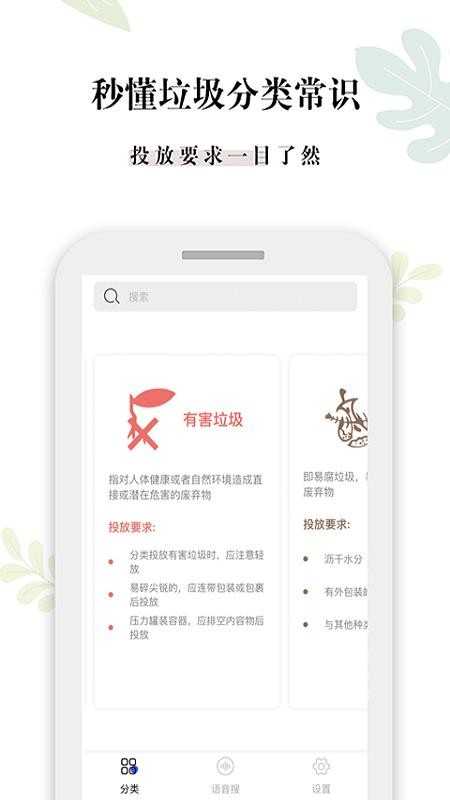 ʲôֻapp-ʲô v1.5 ׿