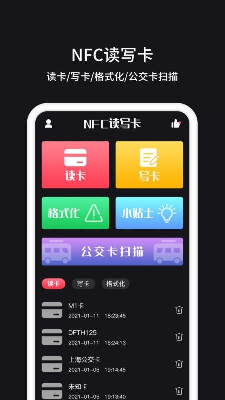 Žֻܼapp-Žܼ v1.0.2 ֻ