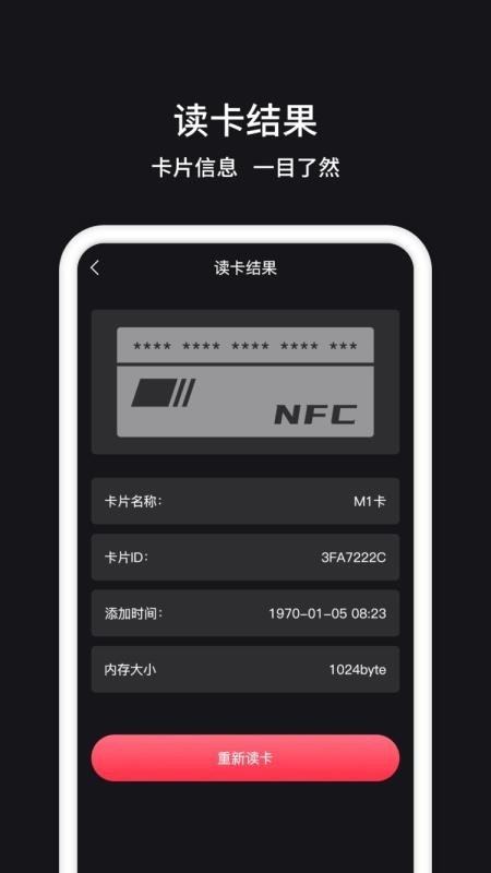 Žֻܼapp-Žܼ v1.0.2 ֻ