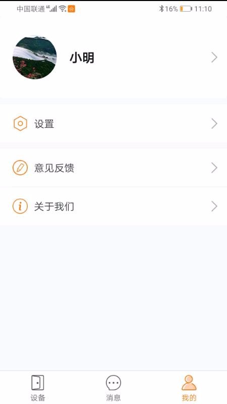 ؼֻapp-ؼ v2.9.114 ֻ