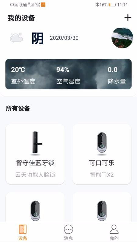 ؼֻapp-ؼ v2.9.114 ֻ