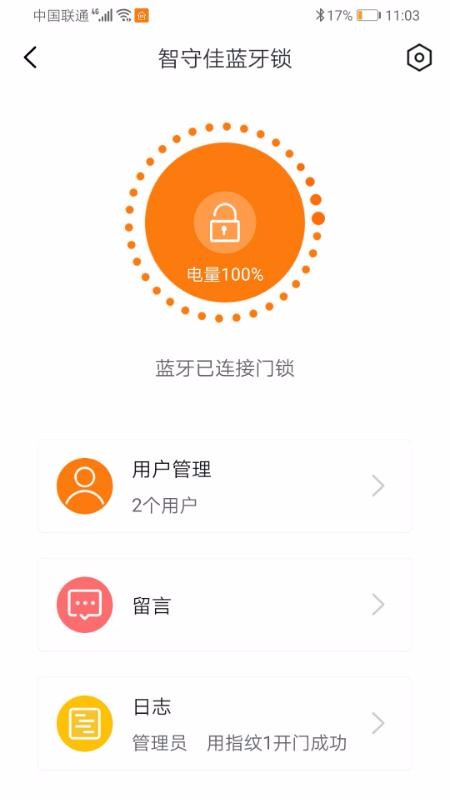 ؼֻapp-ؼ v2.9.114 ֻ