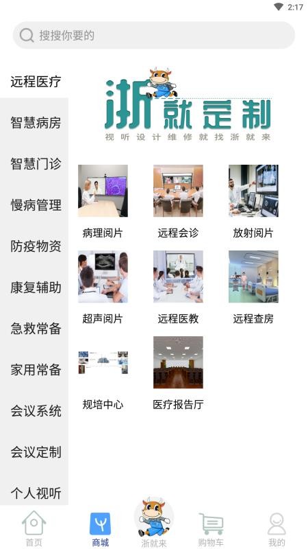 ֻapp- v2.0 ׿