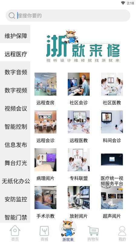 ֻapp- v2.0 ׿