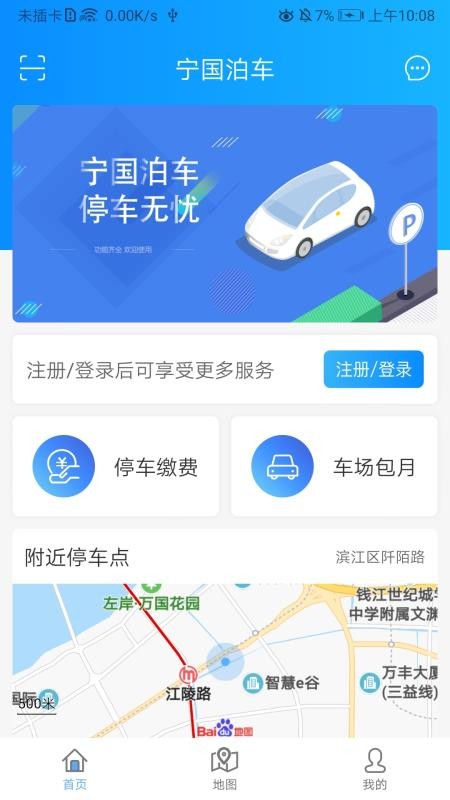 ֻapp- v1.2.3 ׿