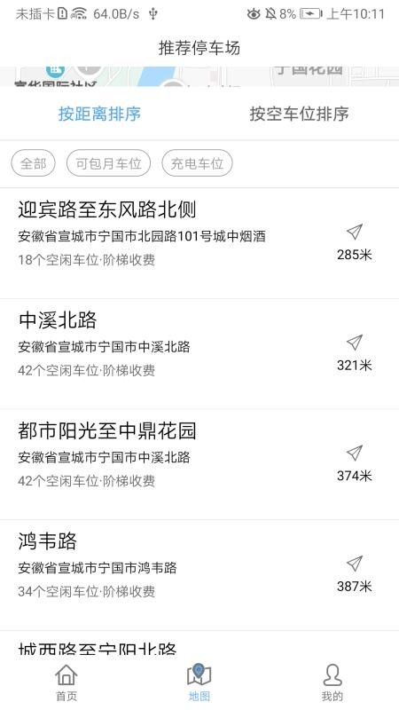 ֻapp- v1.2.3 ׿