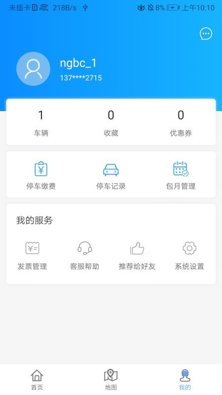 ֻapp- v1.2.3 ׿