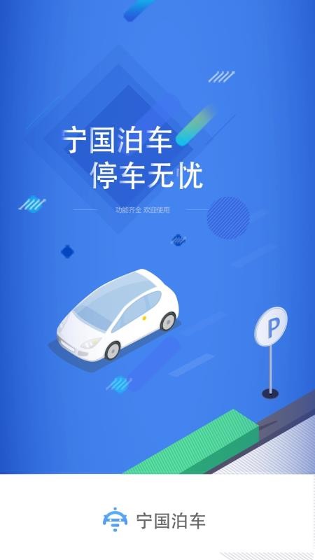 ֻapp- v1.2.3 ׿