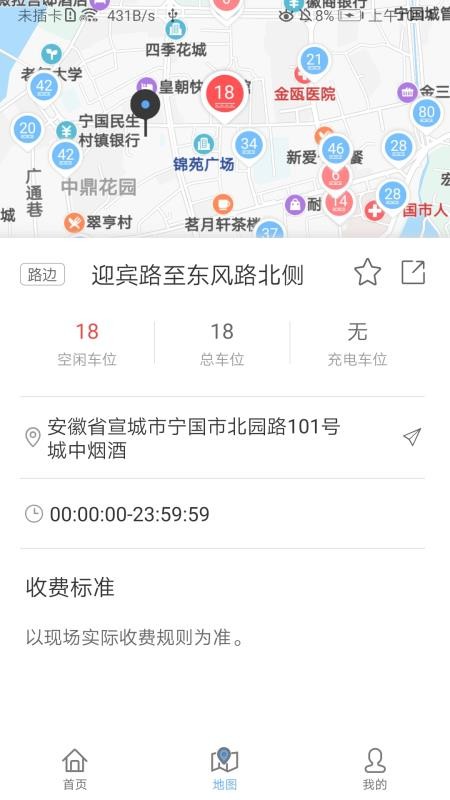ֻapp- v1.2.3 ׿