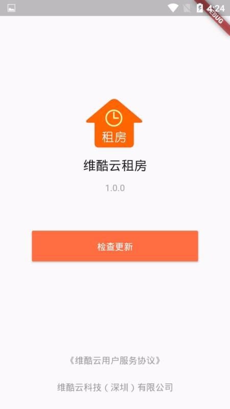 άֻⷿapp-άⷿ v1.0.0 ׿