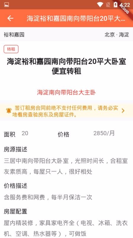 άֻⷿapp-άⷿ v1.0.0 ׿
