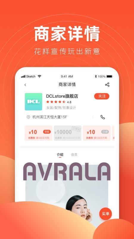 ֻapp- v1.6.6 ֻ