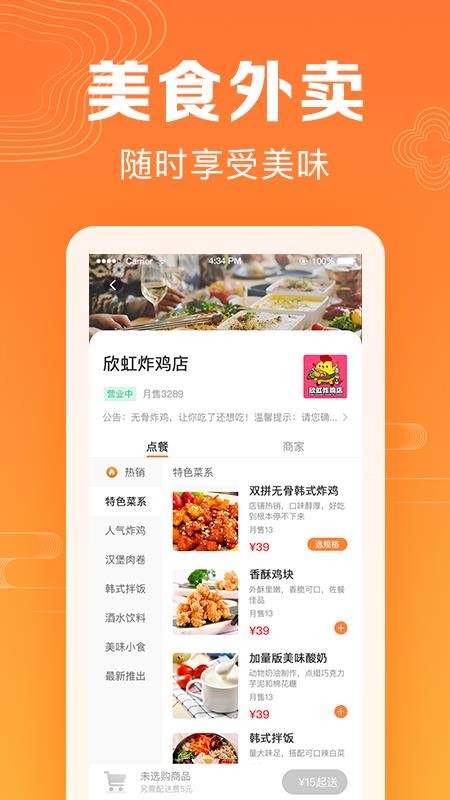Сֻapp-С v1.0.3 ֻ
