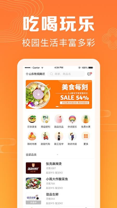 Сֻapp-С v1.0.3 ֻ