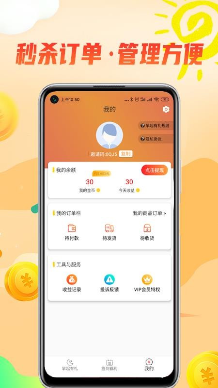 ׬׬ֻapp-׬׬ v2.0.0 ֻ