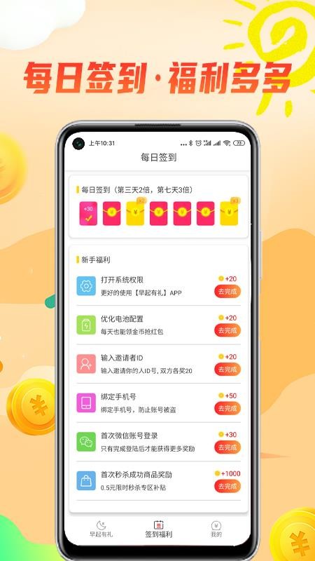 ׬׬ֻapp-׬׬ v2.0.0 ֻ