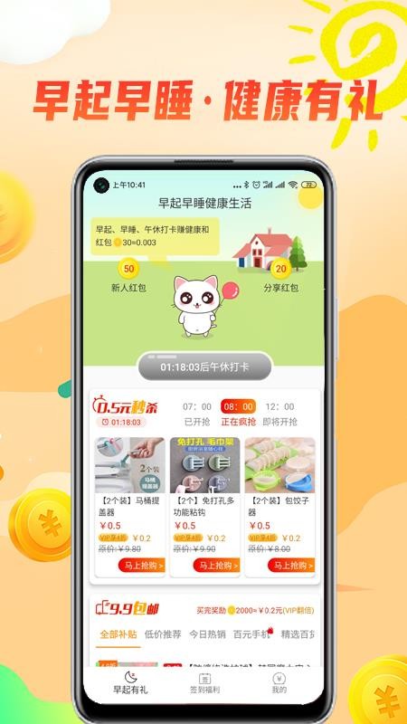 ׬׬ֻapp-׬׬ v2.0.0 ֻ