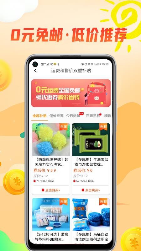׬׬ֻapp-׬׬ v2.0.0 ֻ