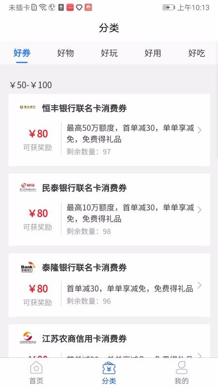 ڱֻapp-ڱ v1.4.7 ֻ