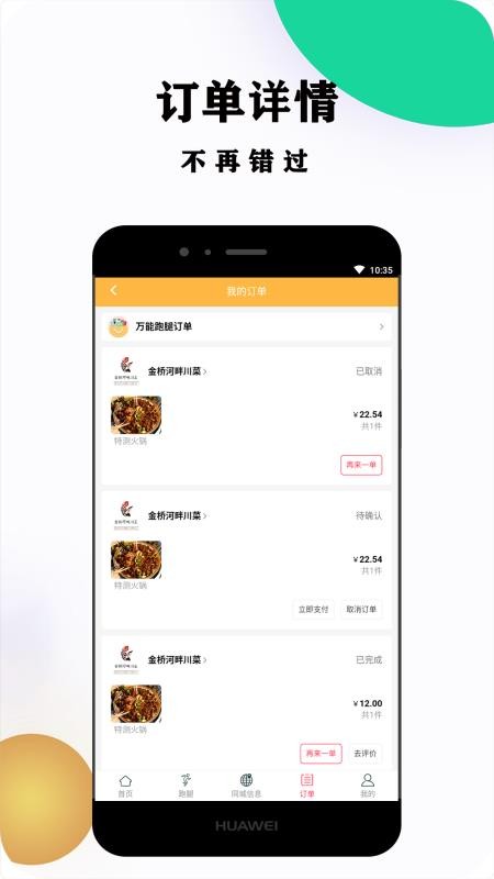 ˶ֻapp-˶ v0.0.19 ֻ