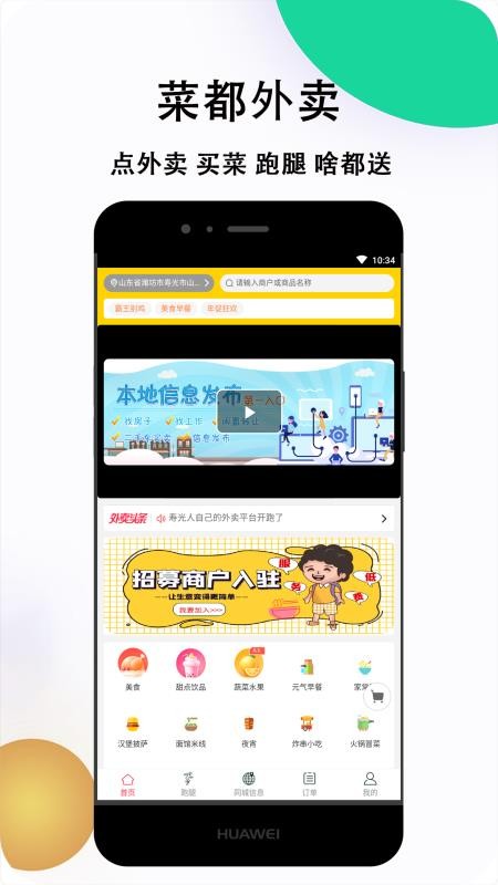 ˶ֻapp-˶ v0.0.19 ֻ