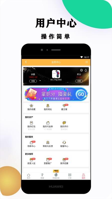 ˶ֻapp-˶ v0.0.19 ֻ