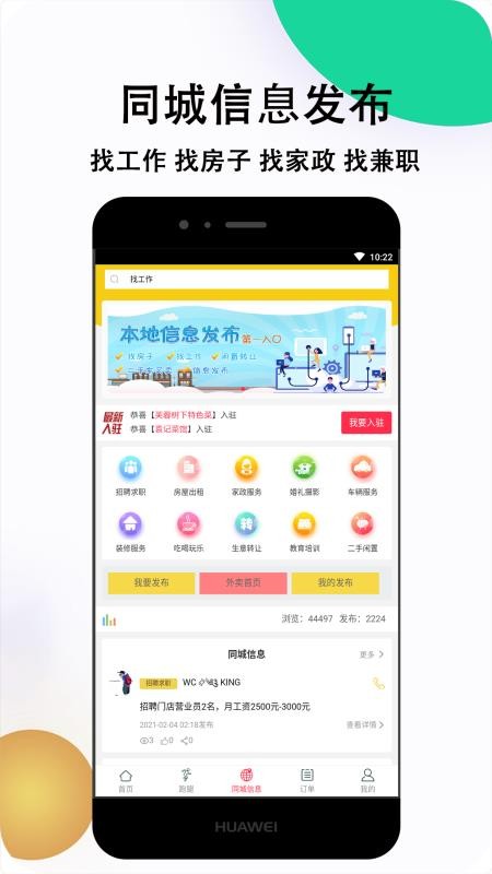 ˶ֻapp-˶ v0.0.19 ֻ