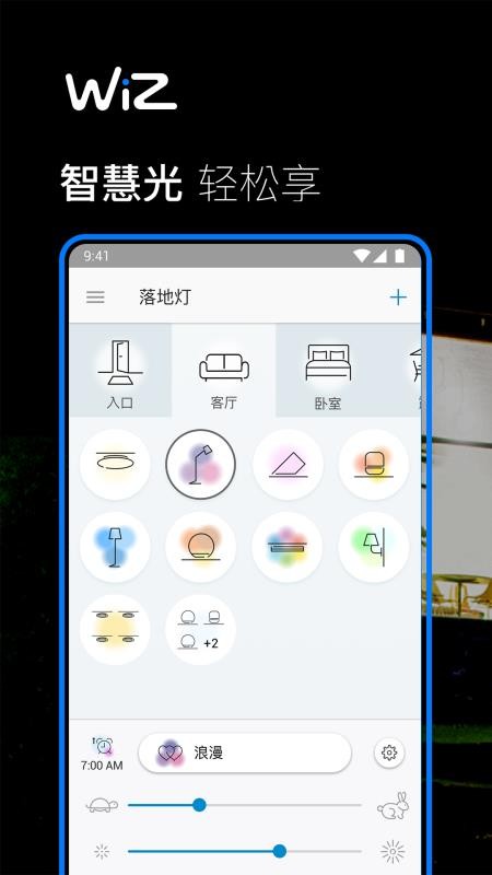 WiZCNֻapp-WiZCN v1.21.5 ֻ
