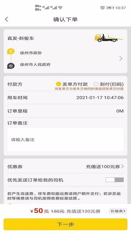 ϳֻapp-ϳ v1.0.6 ֻ