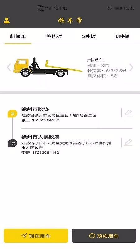 ϳֻapp-ϳ v1.0.6 ֻ