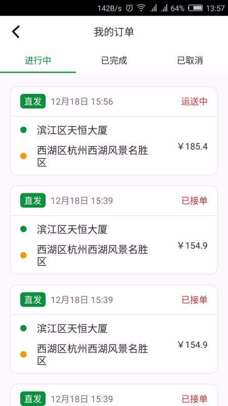 ¹Ȱϳֻapp-¹Ȱϳ v2.0.7 ׿