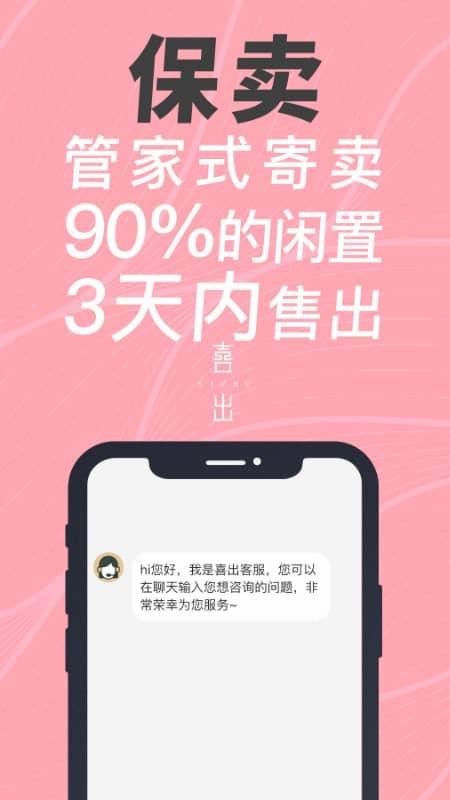 ϲֻapp-ϲ v1.6.4 ׿