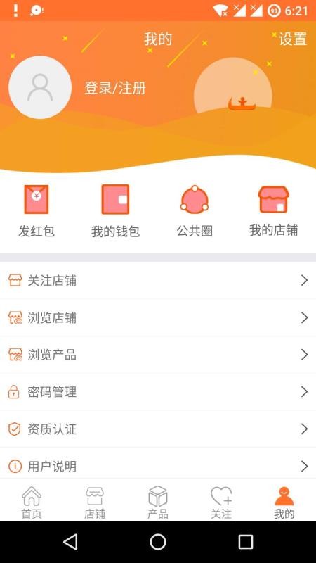 Ǭֻapp-Ǭ v3.0.4 ׿