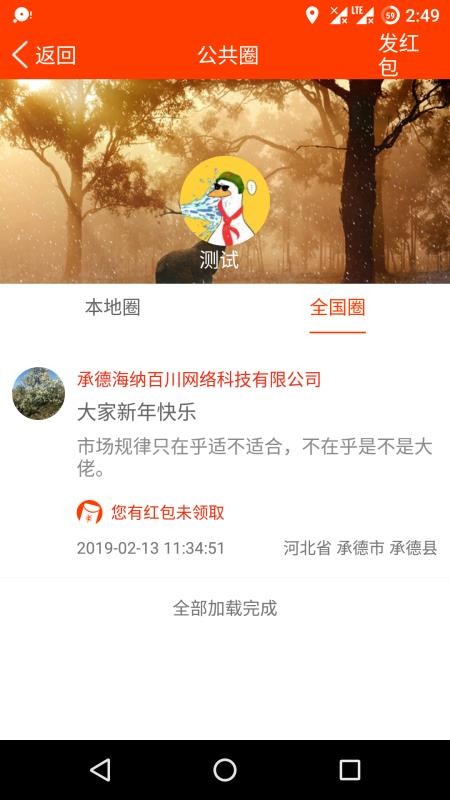 Ǭֻapp-Ǭ v3.0.4 ׿