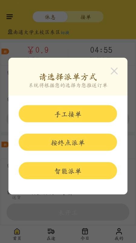 ֻapp- v1.9 ֻ