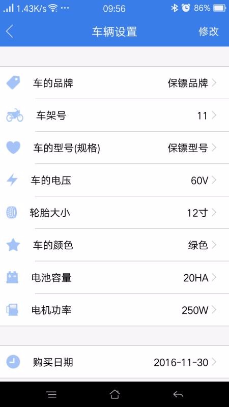 Ʒֻapp-Ʒ v3.2.0 ׿