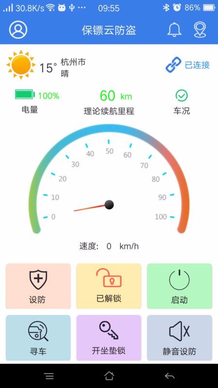Ʒֻapp-Ʒ v3.2.0 ׿