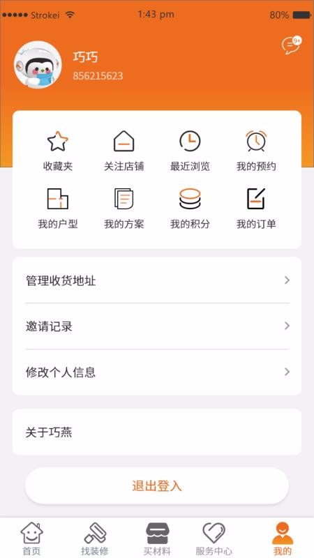 ֻapp- v2.2.21 ׿